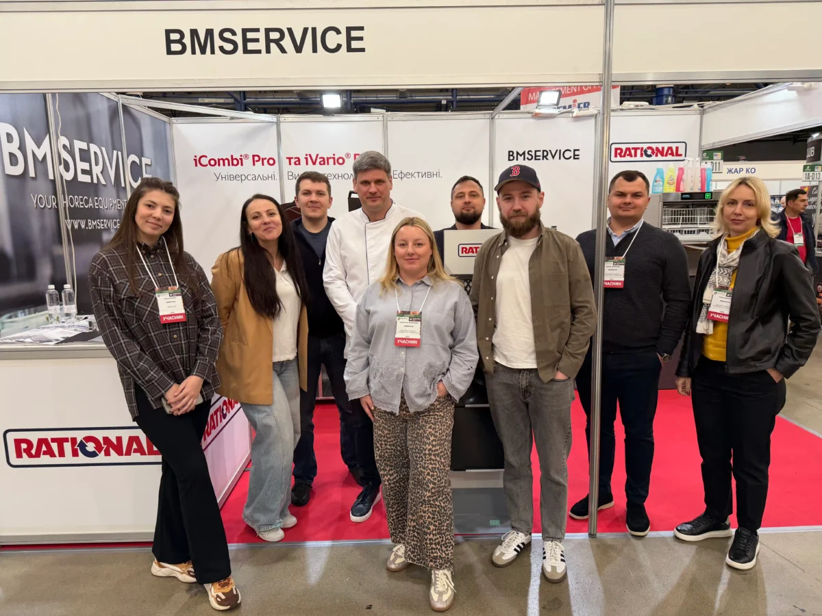 Виставка Rational, команда BMSERVICE
